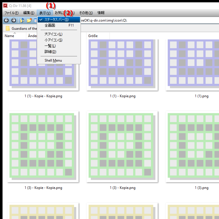 Windows のファイル エクスプローラーのステータス バーをカスタマイズするにはどうすればよいですか